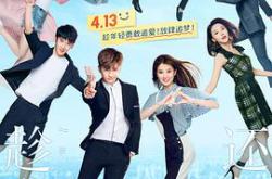 趁我们还年轻MP4格式