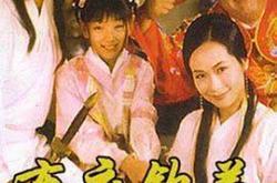 浪子大钦差MP4格式