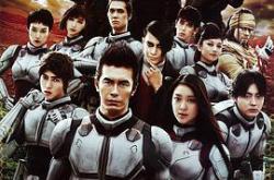 火星异种真人版MP4格式