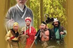 吴承恩与西游记MP4格式