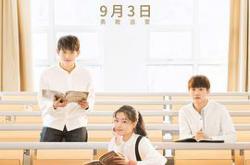 你是我眼中的山川和海洋MP4格式