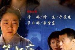 第七座墓志铭MP4格式