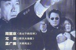 雷霆纵横MP4格式