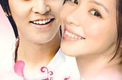 恋爱兵法MP4格式