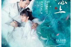 离人心上MP4格式