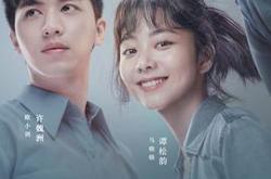 亲爱的麻洋街MP4格式