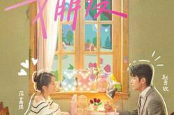 99分女朋友MP4格式