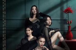 危险的她MP4格式