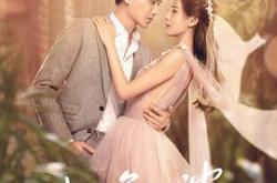 韫色过浓MP4格式