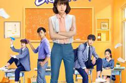 我成了他的班主任MP4格式