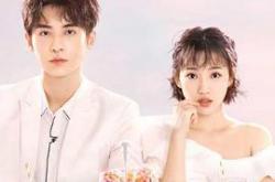 你听起来很甜MP4格式