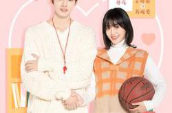 夏夜知君暖MP4格式