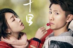 春风十里，不如你MP4格式