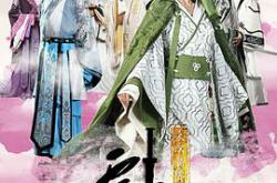 大汉情缘之云中歌MP4格式