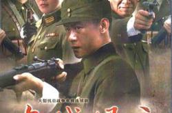 岛城风云MP4格式