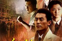 我们的法兰西岁月MP4格式