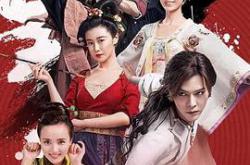 热血长安MP4格式