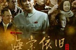 海棠依旧MP4格式