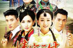 情定三生2014MP4格式