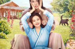 君子如玉MP4格式