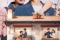 差一分的美味MP4格式