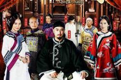 大清盐商MP4格式