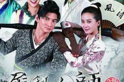 犀利仁师MP4格式