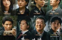 真心英雄2025MP4格式