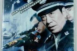 血染罂粟MP4格式