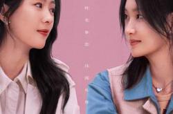 有你的时光里MP4格式