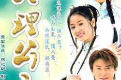 大理公主MP4格式