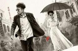 剃刀边缘2017MP4格式