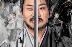 侠客行不通MP4格式