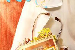 我家的医生MP4格式