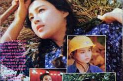 女人不是月亮MP4格式