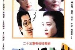 婆婆媳妇小姑MP4格式