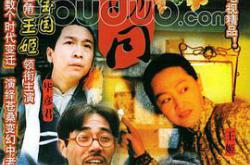 小井胡同MP4格式