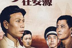 少奇同志在安源MP4格式