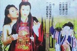 三言二拍MP4格式