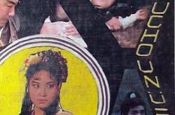 复仇女1998MP4格式