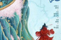 错嫁世子妃MP4格式