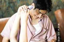 你是我目光里的星MP4格式