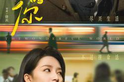 亲爱的你MP4格式