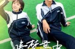 晴梦高中MP4格式