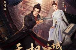 无相之城MP4格式