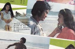 月满西楼1989MP4格式