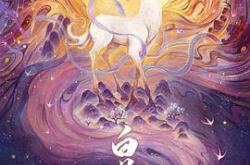 白月梵星MP4格式