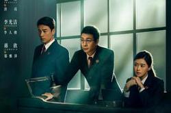 以法之名MP4格式