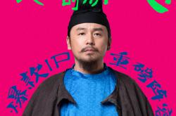 长安的荔枝MP4格式