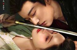 桃花映江山MP4格式